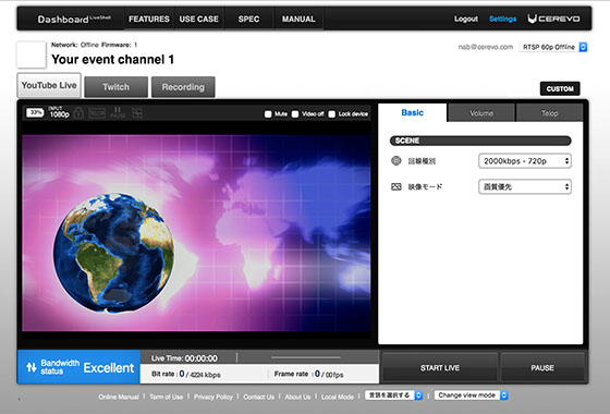 Cerevo LiveShell X
